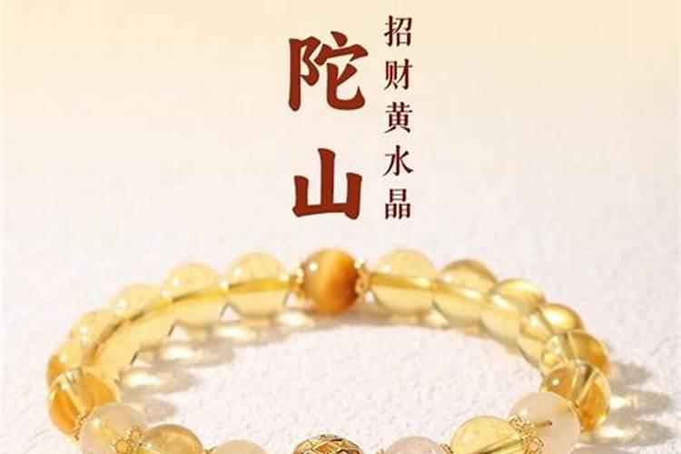 水晶真的能提高事业运吗？