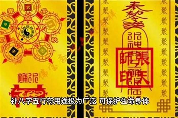 工作不顺利怎么布置风水转运？