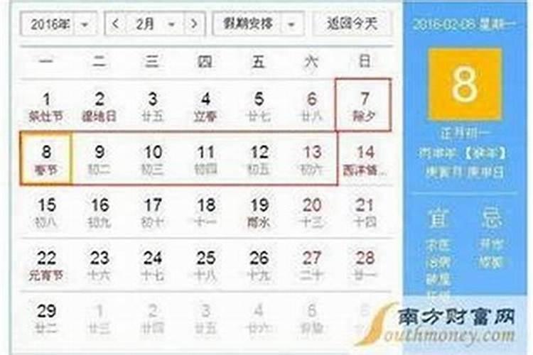 八月十五后出生的人