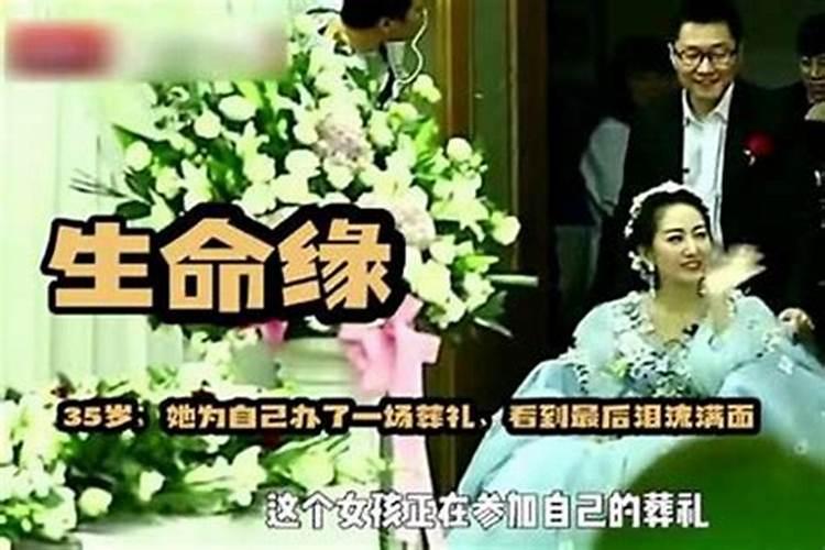 梦见前妻死亡的父亲又死了