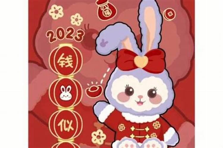 2027年属兔各月运势如何？