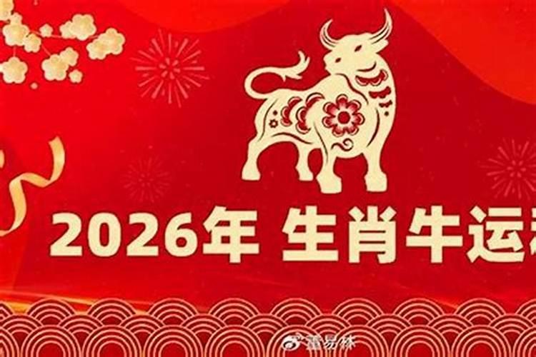 78年8月生人2027年运程