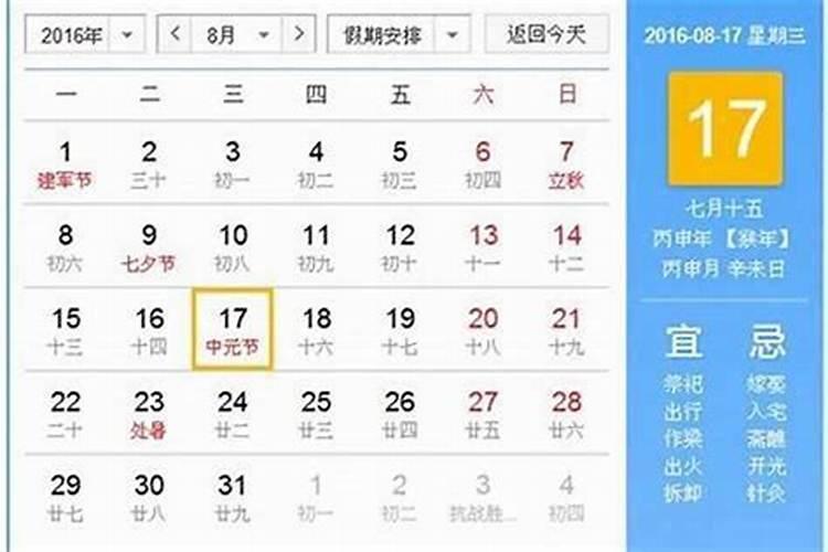 广西鬼节是几月几号？