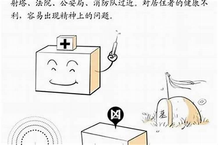 随身化解小人的物件是什么东西？