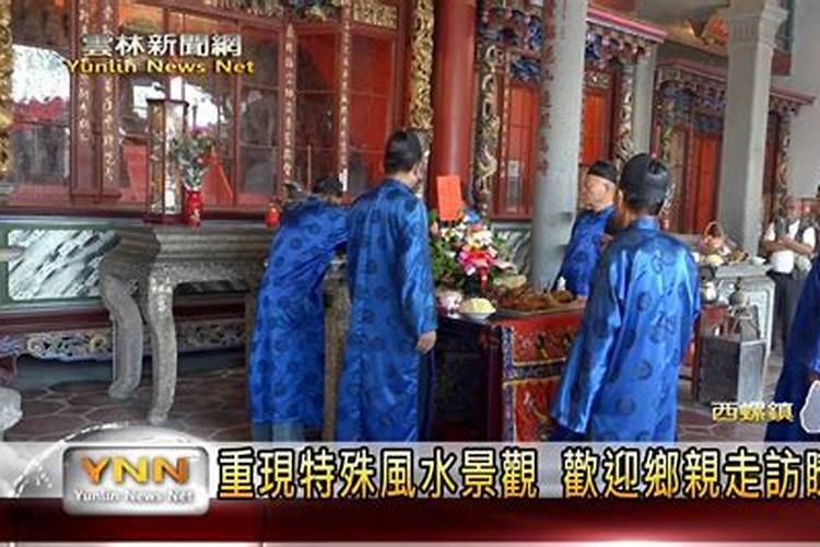 九月初九回老家怎么祭祖？