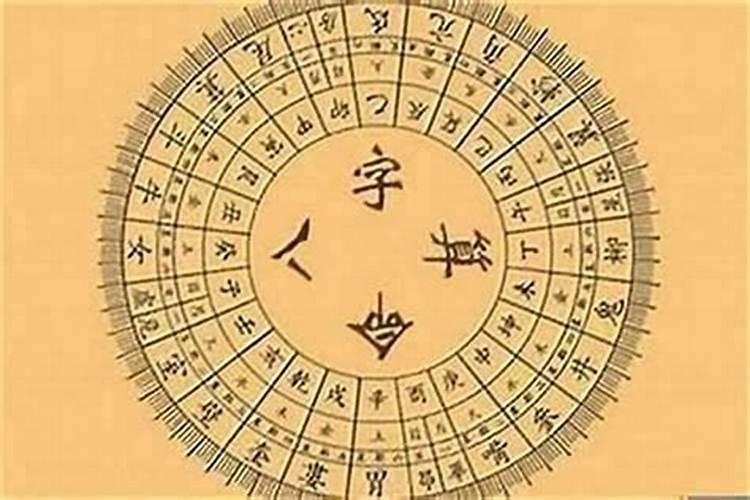 八字算命和看相算命哪个准？