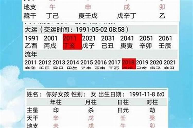 怎么样帮人算姻缘？
