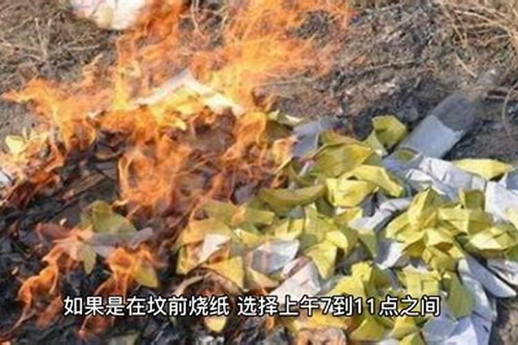 清明节烧纸花怎样剪？