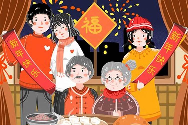 除夕与春节哪个在先？
