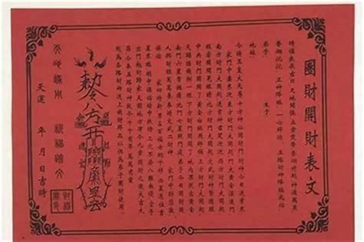 圣经中哪一段是超度亡灵的？