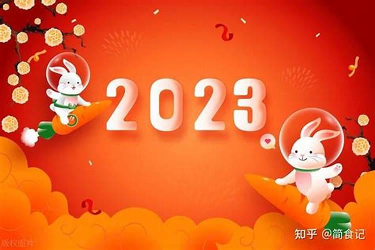 寒衣节过后属兔的运势