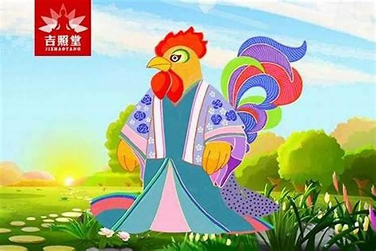 属鸡今年犯太岁吗？