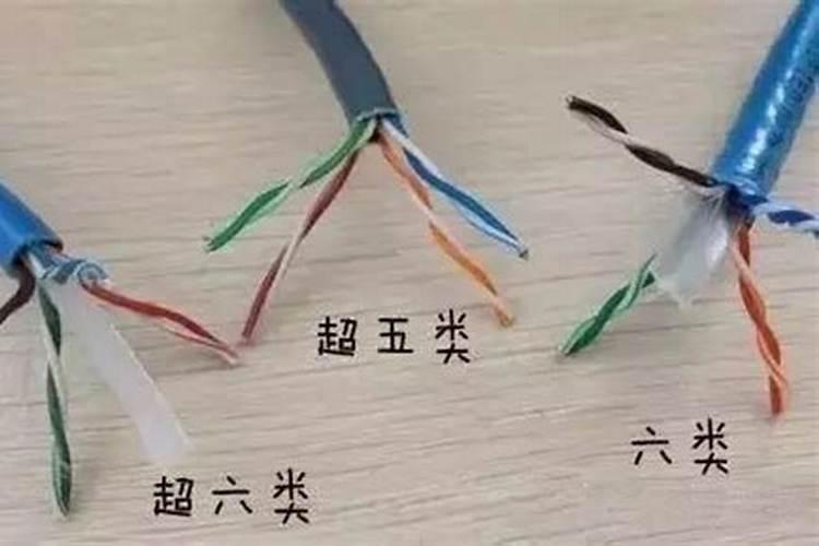 如何看是五类线六类线？