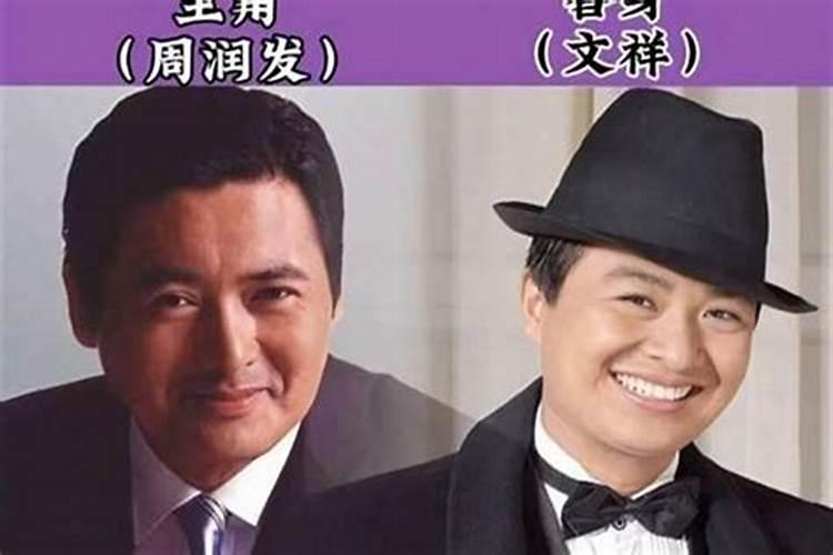 算命还替身对本人有坏处吗？