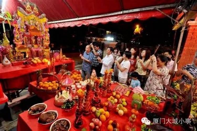 闽南鬼节祭拜