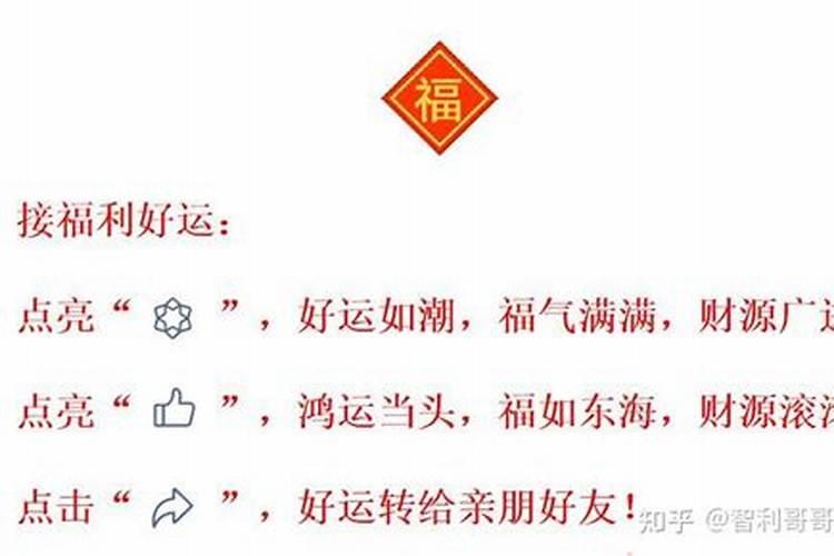 暴败在运势里是什么？