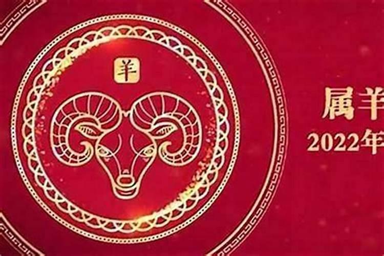 67属羊人在2027年的运程