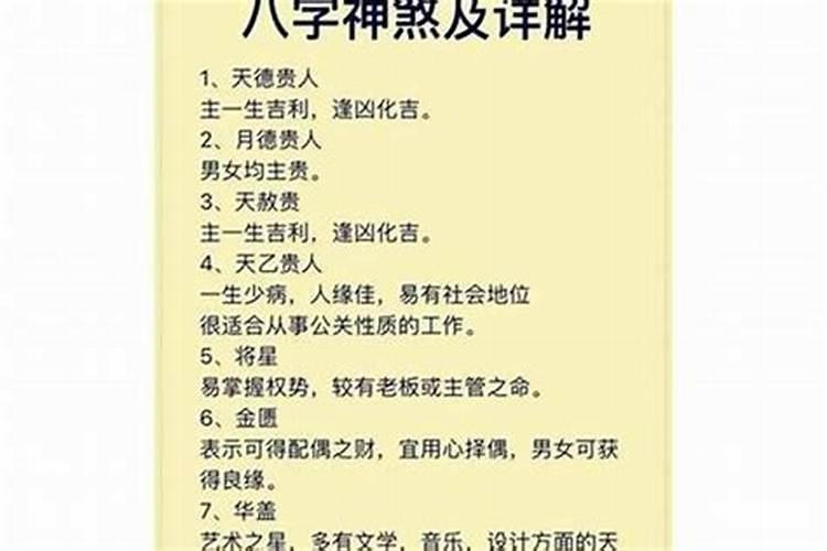 批八字可以经常算吗？