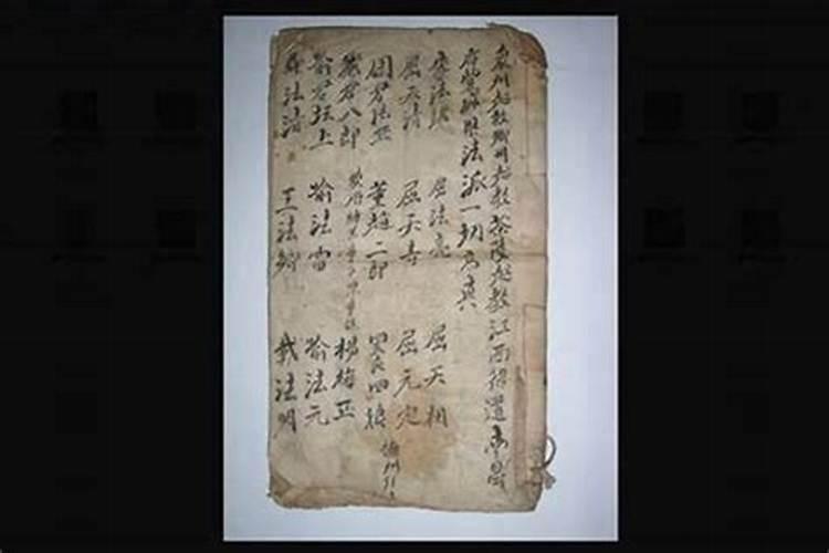 做法事的道士是什么派？