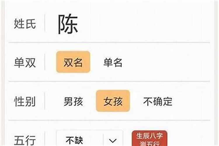 输入姓氏自动取名张