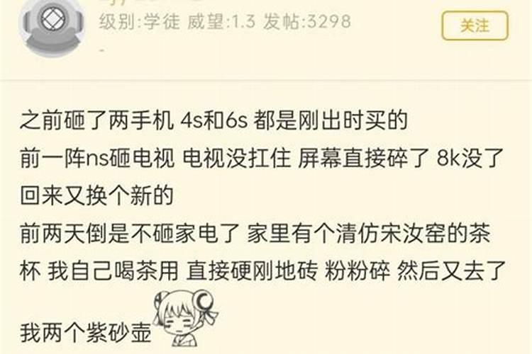 梦见女性同事给我说要调走