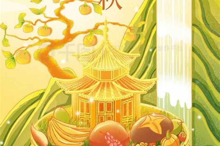立秋节气相关习俗