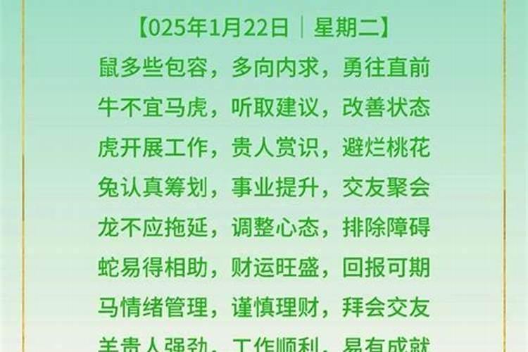 今年属羊感情运程