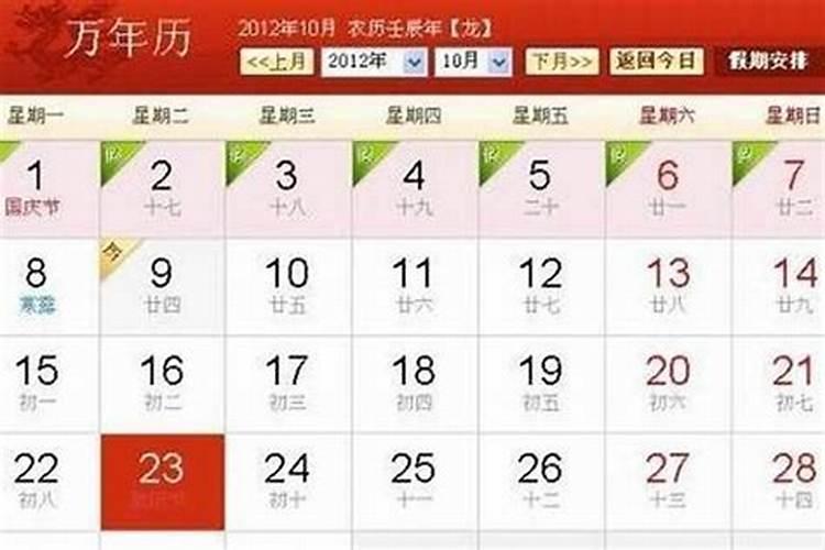 农历九月初九都会祭拜吗？