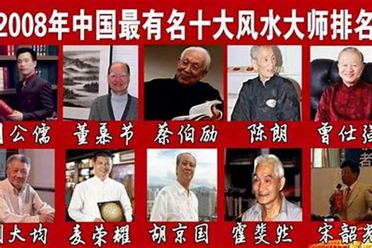 桂平风水大师哪位有名？