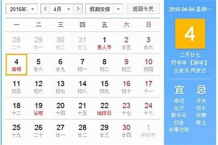 农历几月几号是鬼节？