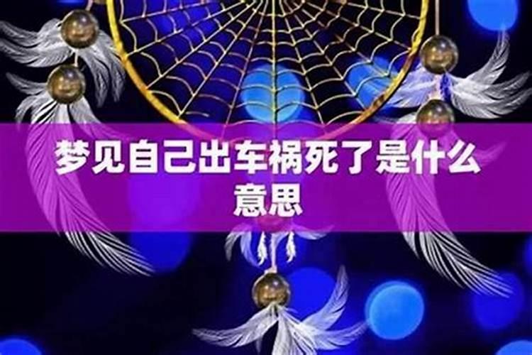 梦见叔叔家闺女死了
