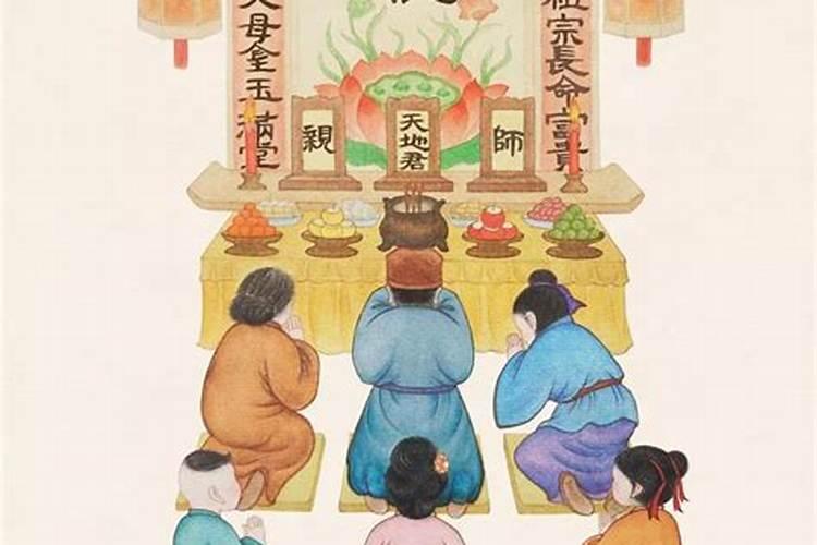 春节祭祀提前多少天可以？