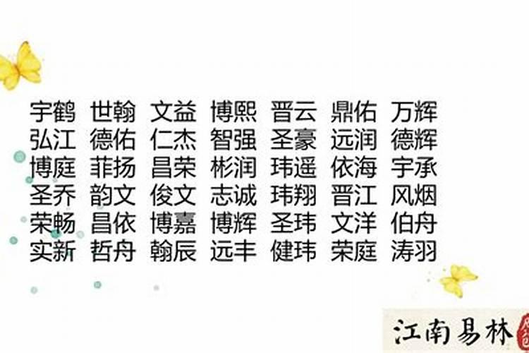 男孩简单大气的名字