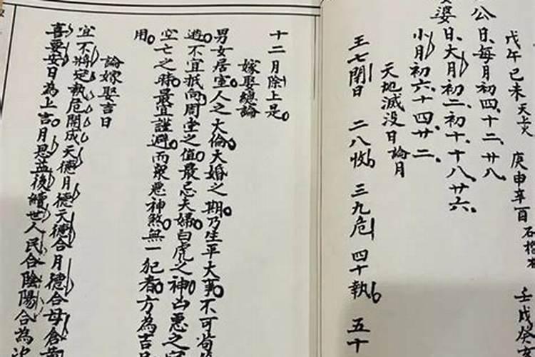 华山有八字合婚的吗？