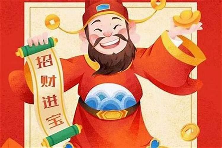 财神节从哪兴起的？