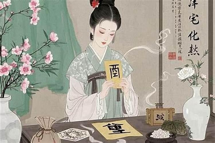 如何前夫的桃花煞？