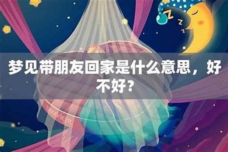告诉前夫我梦见你了什么意思？