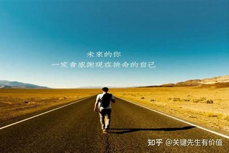 愿意为提升运气付出一切代价