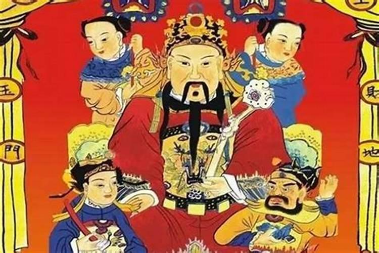 中元节给财神爷上几炷香？