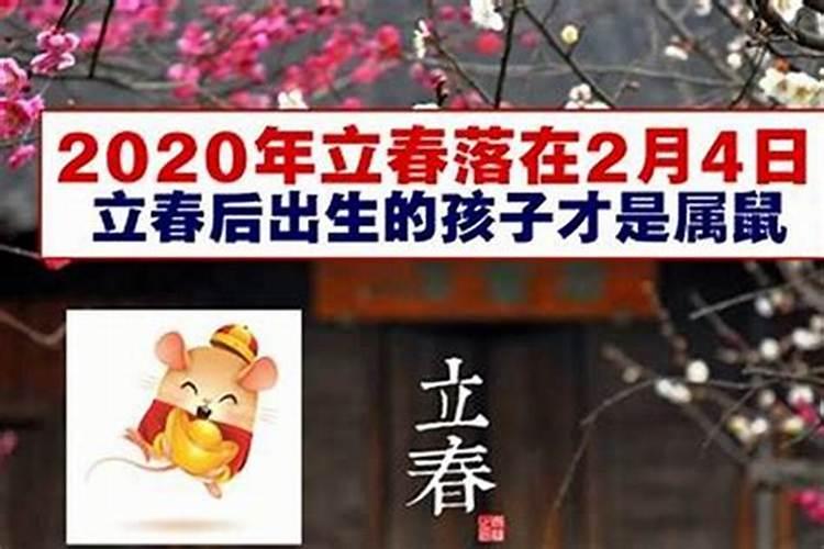 立春后出生的孩子好吗？