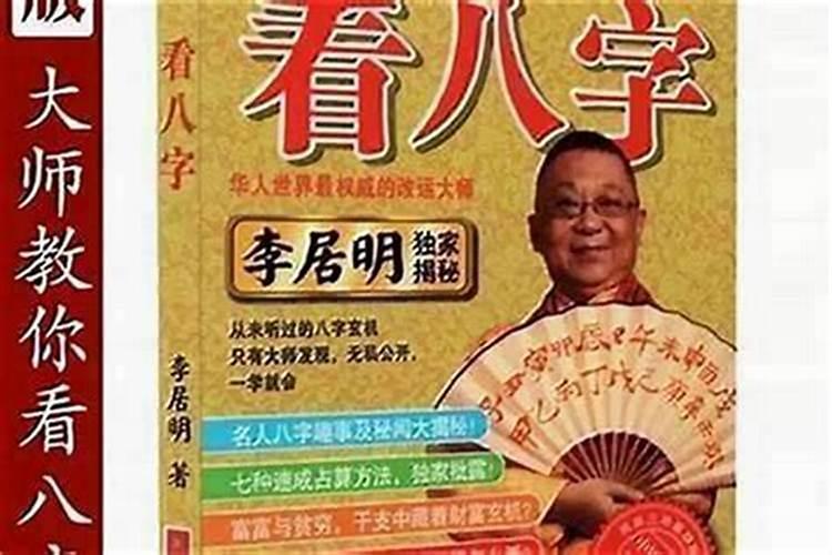 漳州哪里有算命的高人？