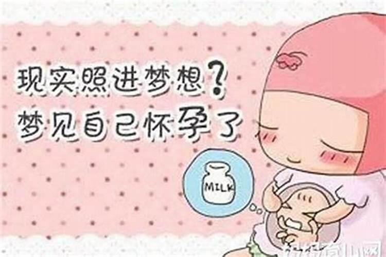 梦见两个孕妇挺着大肚子