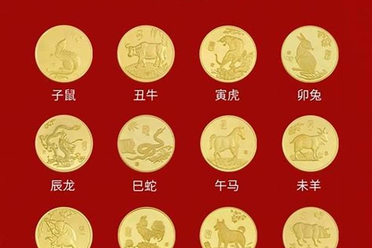 十二生肖九月初九出生好吗？