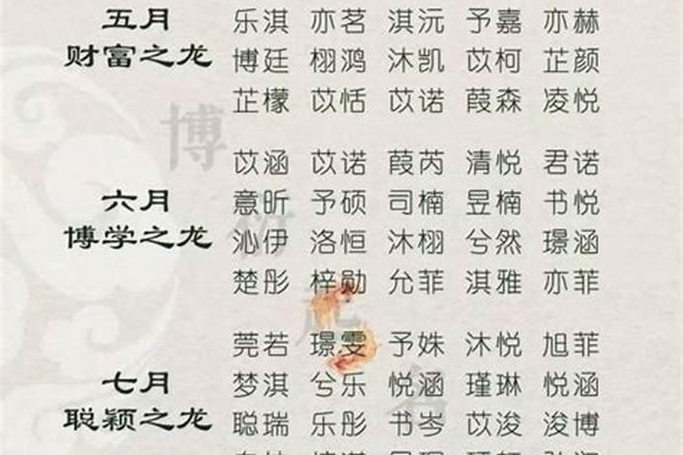 抛妇产出生的孩子八字算命准确吗？