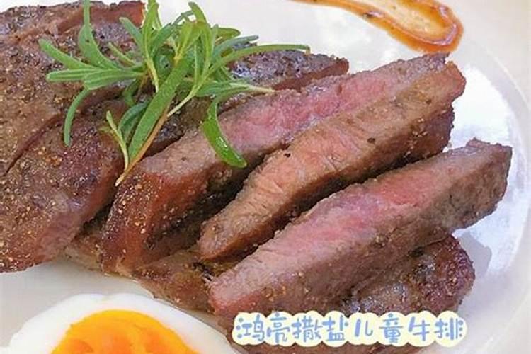 做法事为什么撒盐？