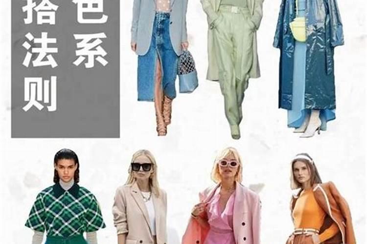 立夏穿什么颜色衣服运势好？
