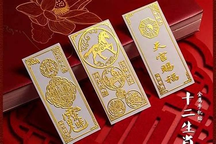 太岁符放在哪里最好？