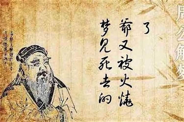 梦到父亲死了什么预兆？