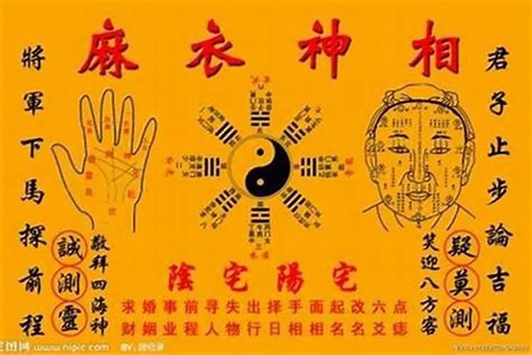 本命年的人怎么才能去除霉运呢？