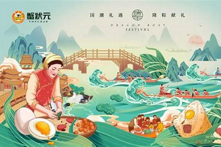 端午节的流行地区是哪？